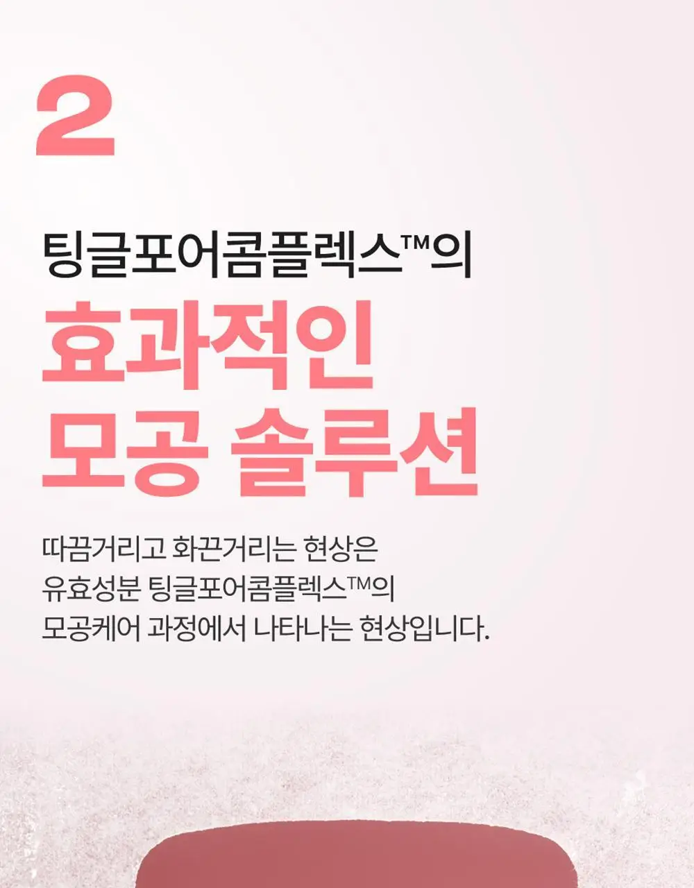 [10매] 넘버즈인 1번~5번 마스크팩 10매 기획 5종 중 택 1 상세페이지 40